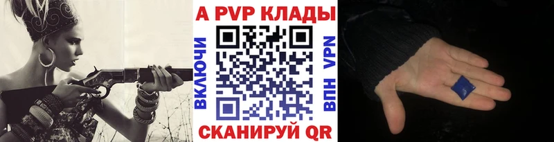 Альфа ПВП мука где можно купить наркотик Высоцк