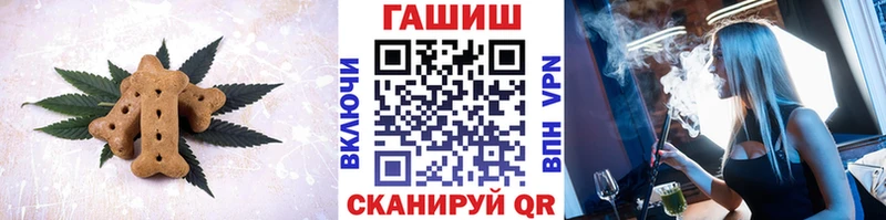 что такое   Высоцк  Еда ТГК марихуана 