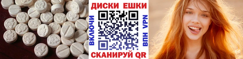 ЭКСТАЗИ 280мг  Высоцк 