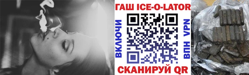 нарко площадка наркотические препараты  Высоцк  ГАШ индика сатива  мега ссылка 
