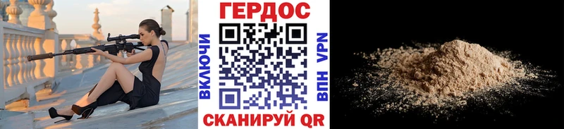 hydra ONION  маркетплейс какой сайт  Героин VHQ  Высоцк 