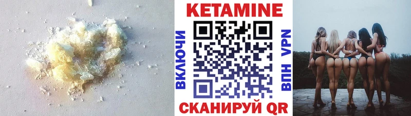 kraken маркетплейс  Высоцк  Кетамин ketamine  как найти закладки 