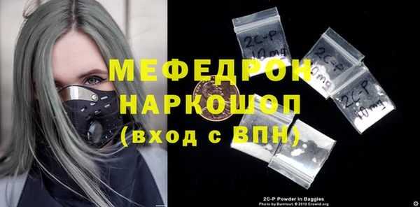 мет Гусь-Хрустальный