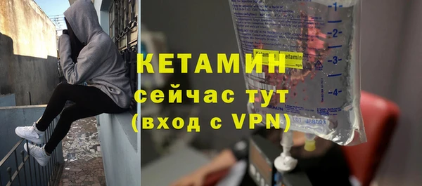 каннабис Гусиноозёрск
