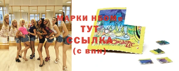 мет Гусь-Хрустальный