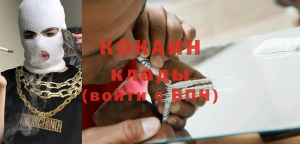 каннабис Гусиноозёрск