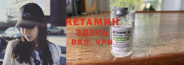 мет Гусь-Хрустальный