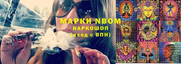 каннабис Гусиноозёрск