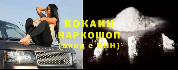 COCAINE Чекалин