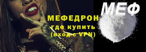mdma Россошь