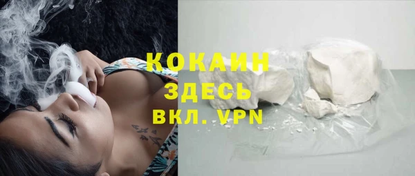 мет Гусь-Хрустальный