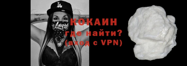 каннабис Гусиноозёрск