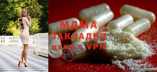 мдма Рославль
