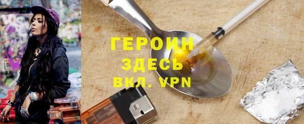 мет Гусь-Хрустальный