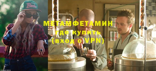 мет Гусь-Хрустальный