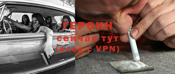 героин Ростов