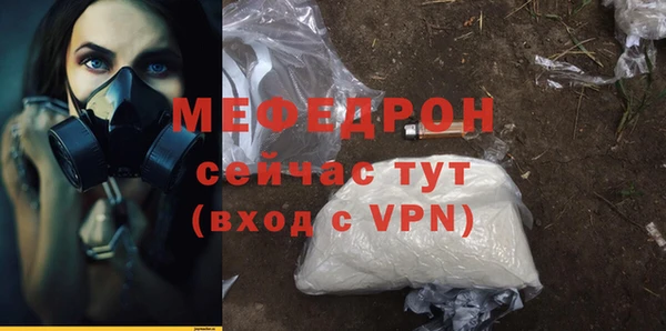 каннабис Гусиноозёрск