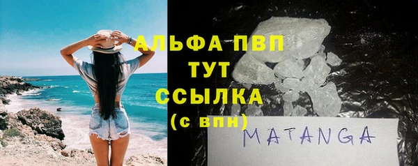 каннабис Гусиноозёрск