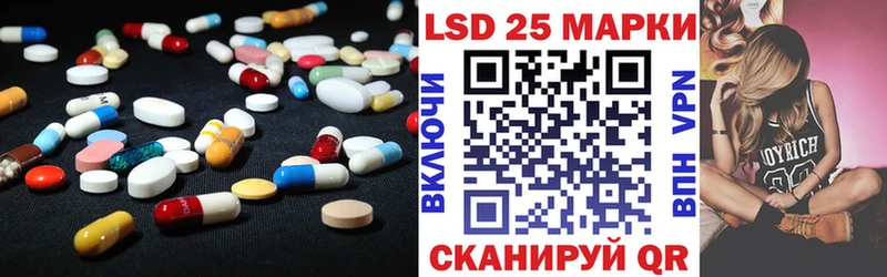 где можно купить   Высоцк  ЛСД экстази кислота 