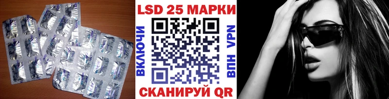 Лсд 25 экстази кислота Высоцк