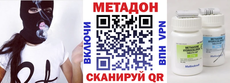 хочу   Высоцк  МЕТАДОН белоснежный 