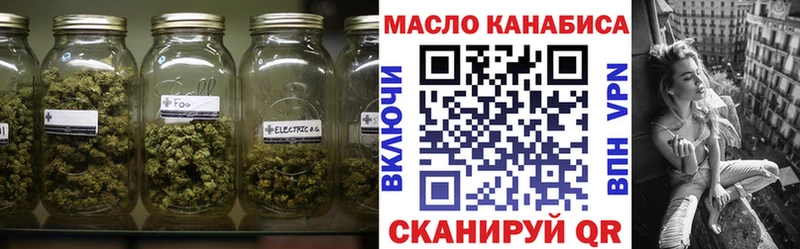 Дистиллят ТГК вейп  Высоцк 